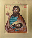 Sv.Jovan Krstitelj