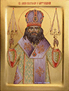 Sv.Jovan Sangajski