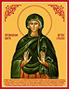 sv.petka srbska